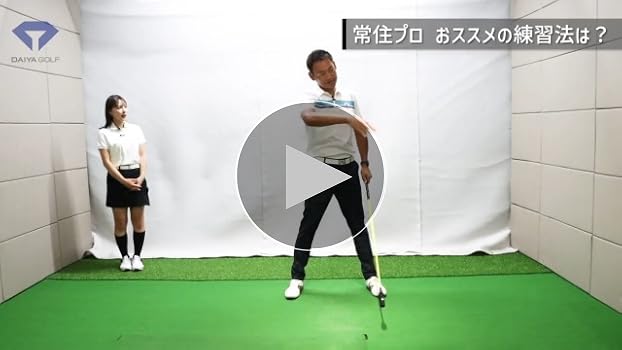 Amazon.co.jp: Diamond Swing Pro Tour : Sports & Outdoors