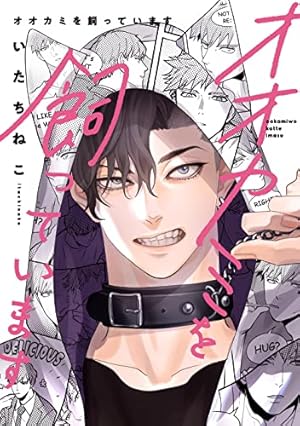 めしぬま 1~14巻＋夜分に吸血失礼します。1-6巻 あみだむく 既刊全巻 夜分に吸血失礼します。 6 ゼノンコミックス : あみだむく | HMV&BOOKS