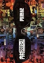 内村プロデュース DVD 16本セット 楽天市場】内村プロデュース セット dvdの通販