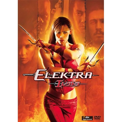 エレクトラ（2005年）