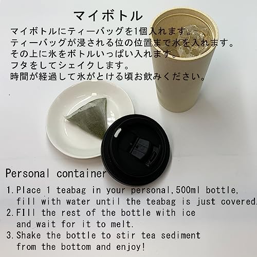 原田園 金の水出し緑茶 ティーバッグ 5g×30個