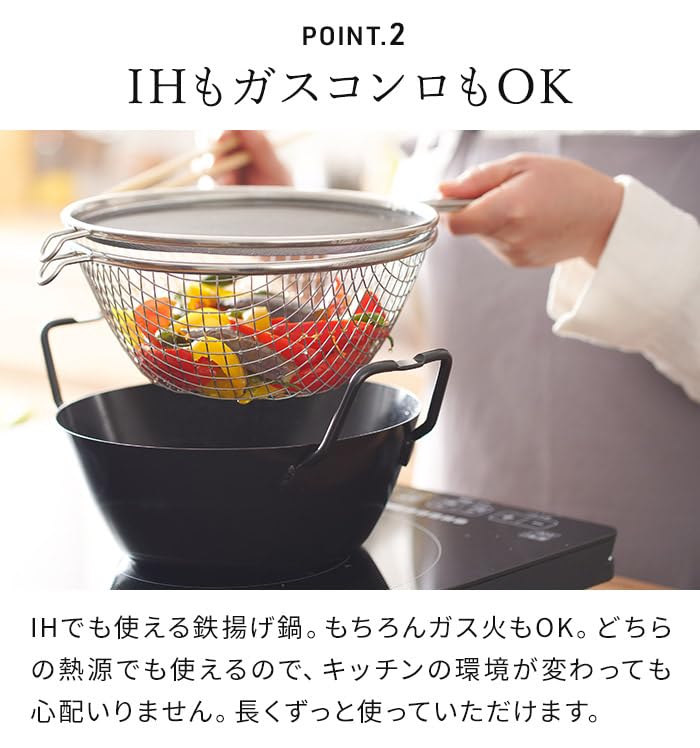 Amazon｜ラバーゼ 揚げ鍋 ラバーゼ揚げ鍋 深型 天ぷら鍋 てんぷら鍋