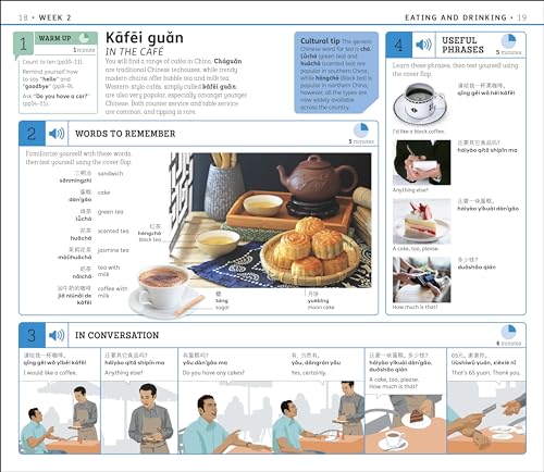 Image of 15 Minute Mandarin Chinese: Learn in Just 12 Weeks (DK 15-Minute Language Learning)