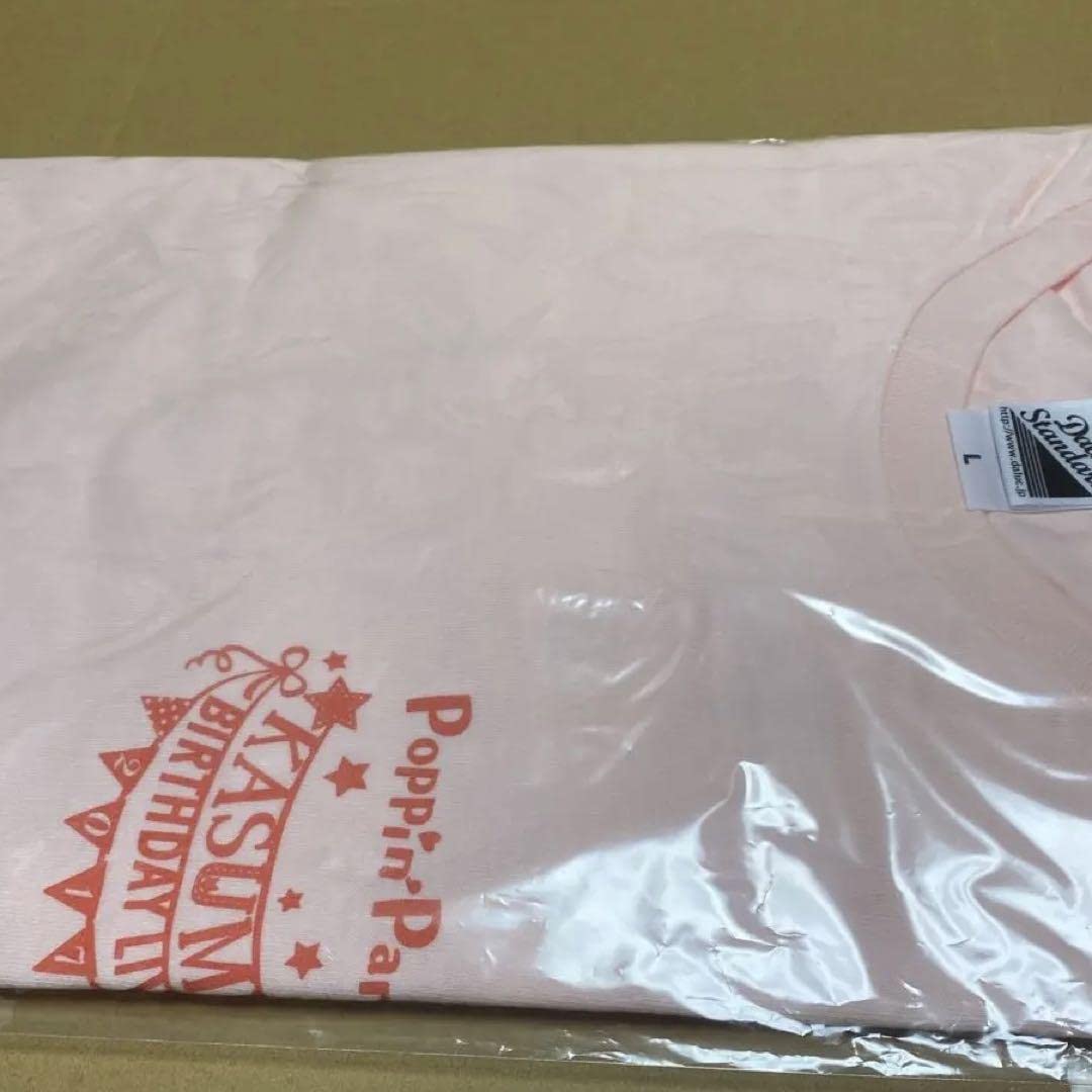 Amazon.co.jp: バンドリ 戸山香澄バースデーセット BanG Dream : Toys