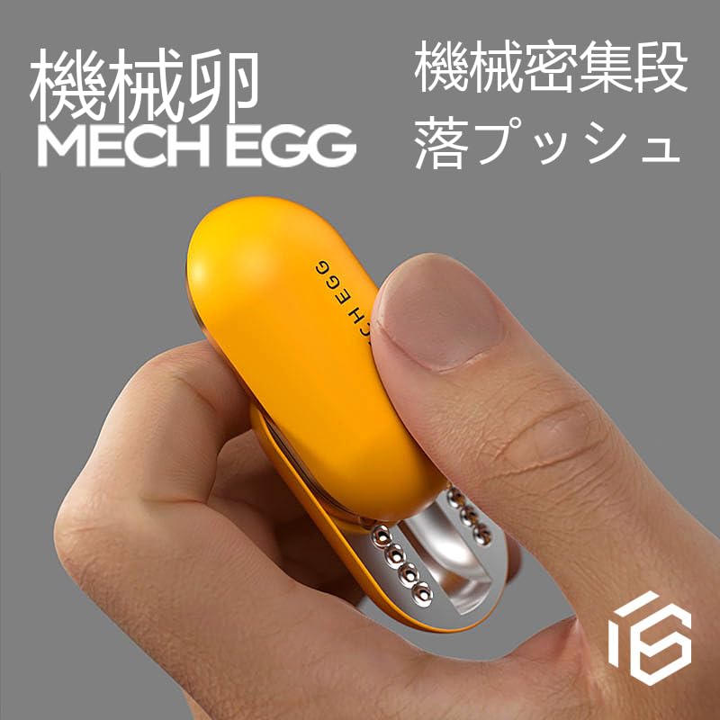 Amazon | メカニカルエッグ 金属製 フィジェットスライダー フィ