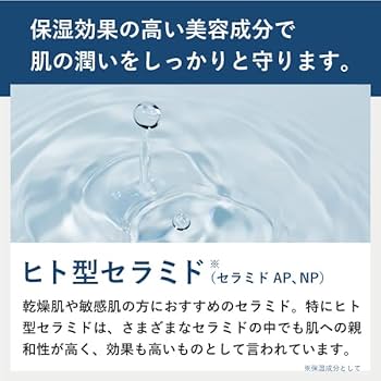 水分クリーム　2本セット‼️ Amazon | 水分クリーム 日本製 わたしは温泉水が75%の水分