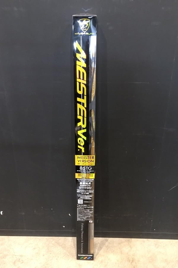 新品同様シモツケマイスターバージョン90TG