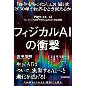 Amazon.co.jp: 人工知能 - コンピュータサイエンス: 本
