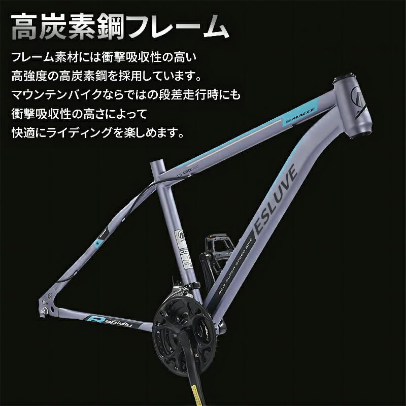 Amazon | マウンテンバイク クロスバイク 26インチ MTB 自転車 シマノ