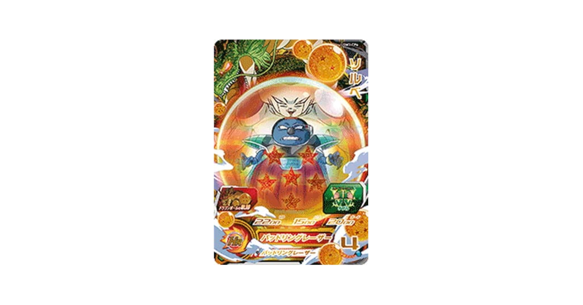 スーパードラゴンボールヒーローズ 未使用バインダー付き UGM3 CP以下コンプ Amazon.co.jp: スーパードラゴンボールヒーローズ UGM3-CCP3