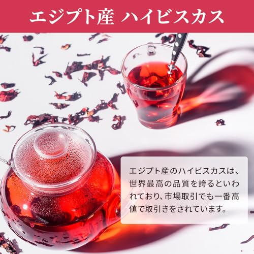 Polanite ハイビスカス 200g