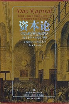 Paperback Capital (reduced translation of this collection of color pictures) [Chinese] Book