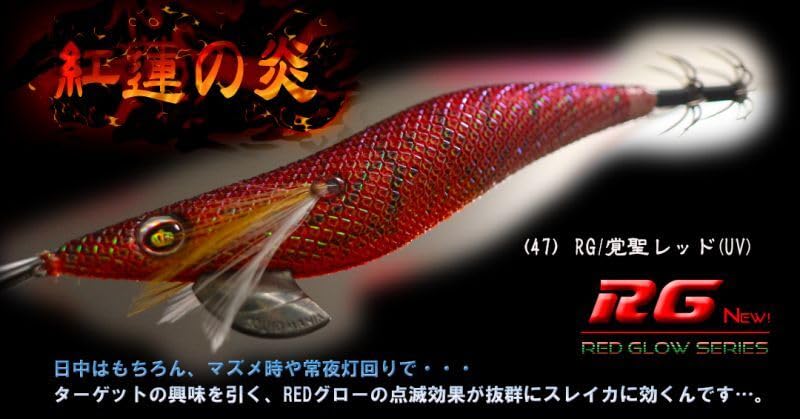 Amazon.co.jp: スクイッドマニア(SQUID MANIA) ワイルドチェイス
