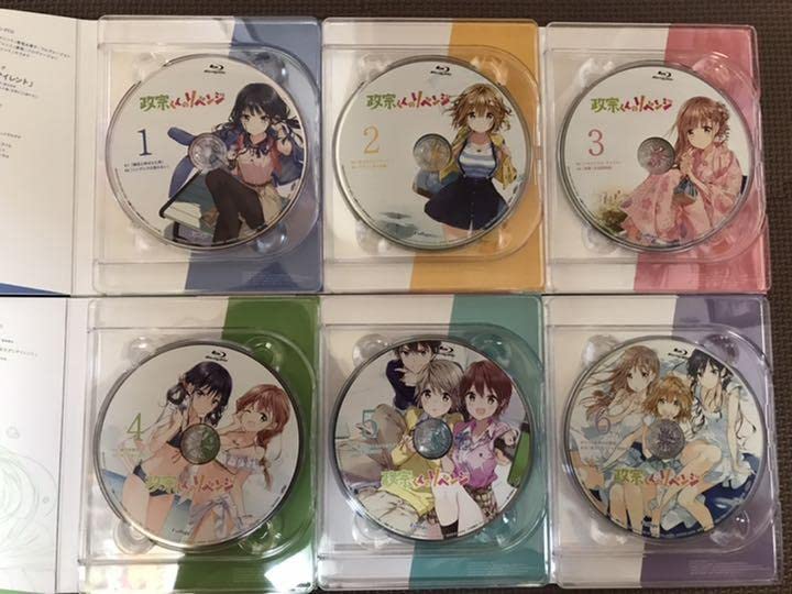 政宗くんのリベンジ全巻＋‪αセット 政宗くんのリベンジ コミック 全13巻セット | Tiv |本 | 通販