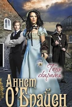 Hardcover Ten skarabeia [Russian] Book