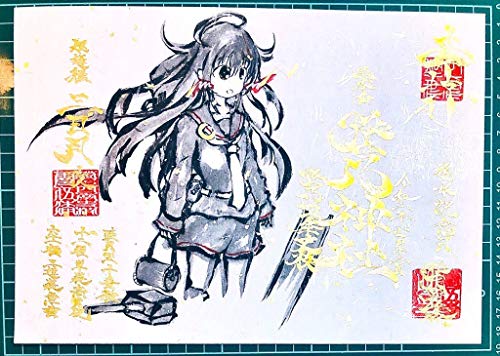 注意事項必読墨絵風B5 艦これ 三日月改 進水記念日Ver 〈艦隊これくしょん〉澄乃四季史枝