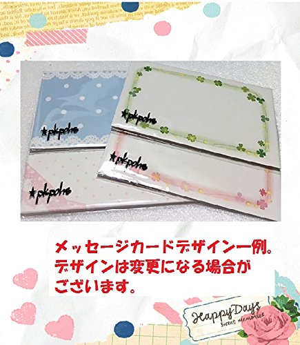 Amazon.co.jp: pkpohs ギフトバッグ [5枚セット + メッセージカード 