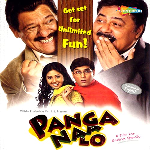 Amazon.com: Panga Naa Lo : Rahul Ranade: Digital Music