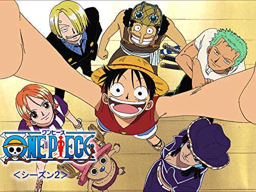 『ワンピース シーズン2』