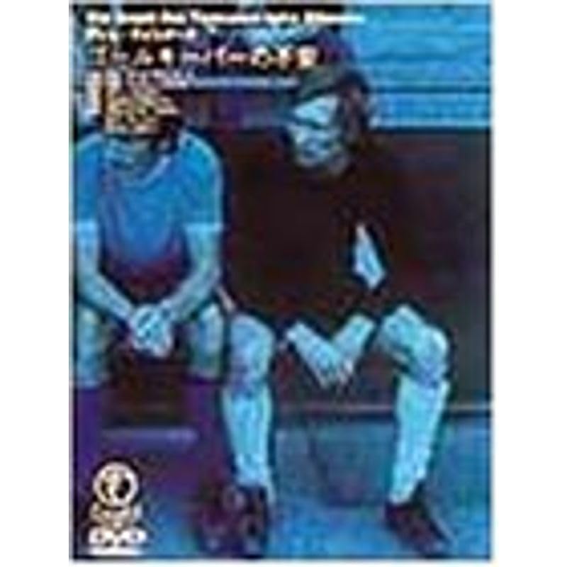 ゴールキーパーの不安 [DVD] Amazon.co.jp: ゴールキーパーの不安 [DVD] : アルトゥール