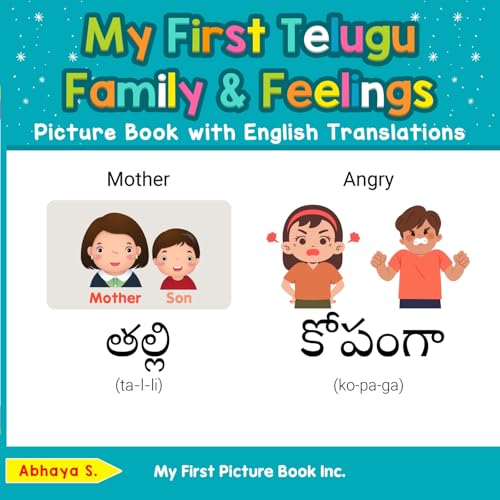 My First Telugu Family & Feelings Picture Book with English Translations (Teach & Learn Basic Telugu words for Children 9)