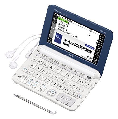 Amazon | カシオ 電子辞書 エクスワード 高校生モデル XD