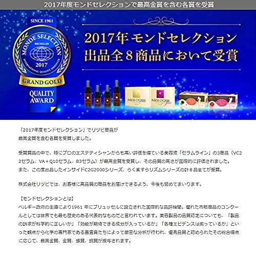 Amazon.co.jp: メソシューティカル インサイド トーファ 10包入り(44g