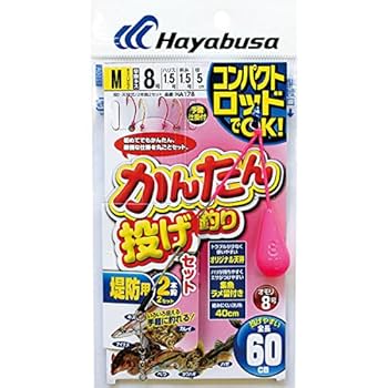 ハヤブサ６点セット Hayabusa ハヤブサ サビキ バラ鈎 金グレ オーロラMIXスキン
