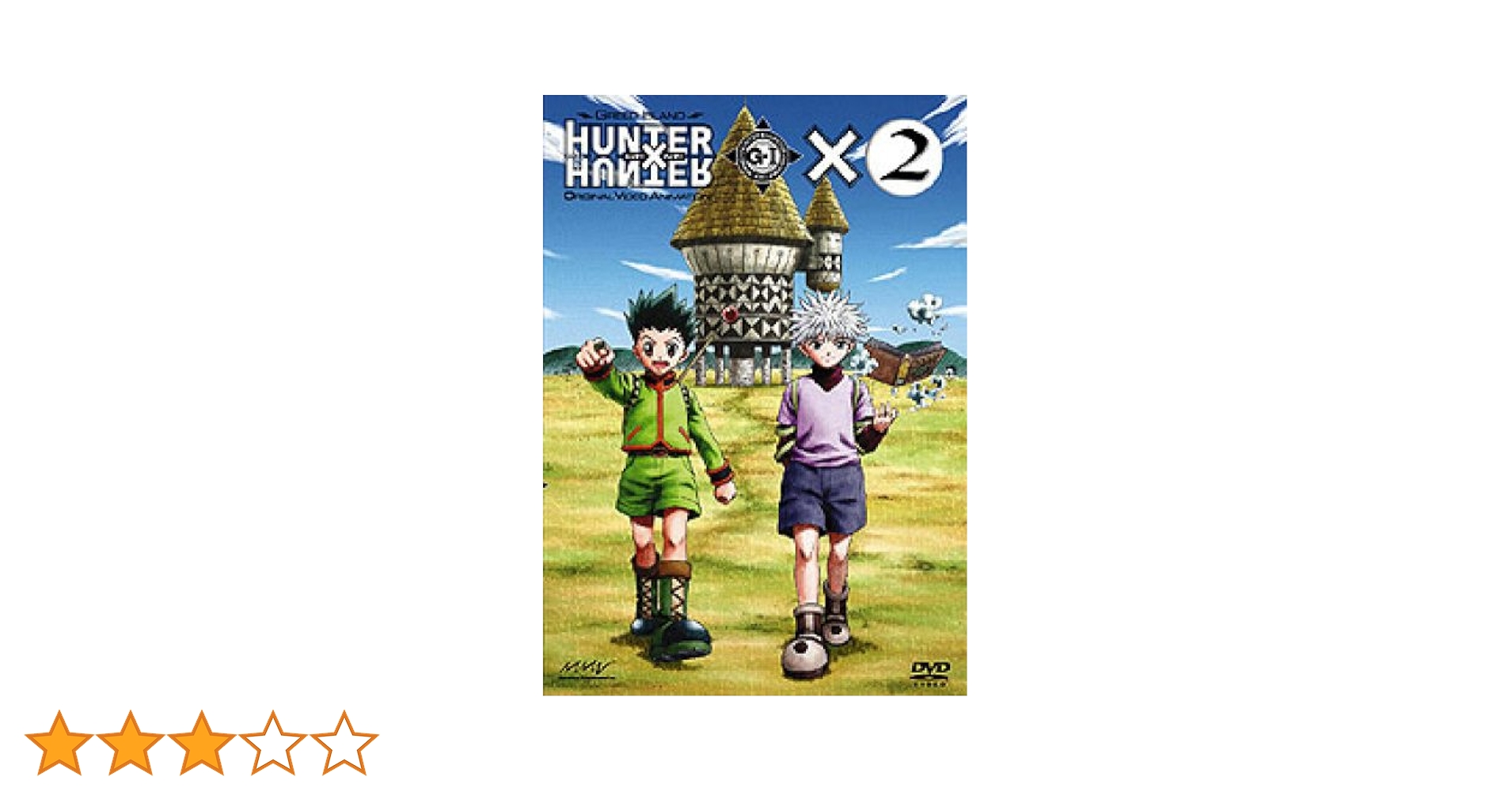HUNTER×HUNTER DVD OVA OVA HUNTER~HUNTER GREED ISLAND~2 [DVD]: Amazon.ca: Movies