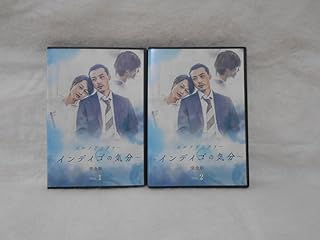 レンタルDVD グラファー ～インディゴの気分～ 完全版 全2巻