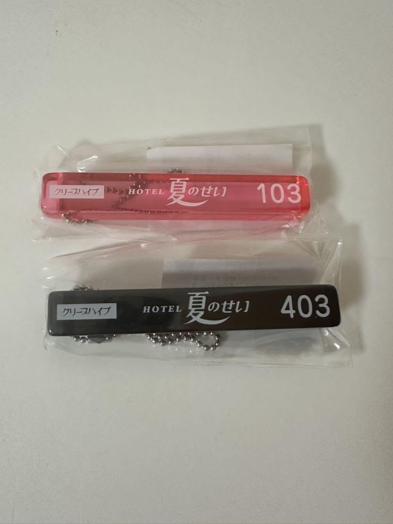 【非売品】クリープハイプ　ラブホテル　キーホルダー クリープハイプ ラブホテル キーホルダー - メルカリ