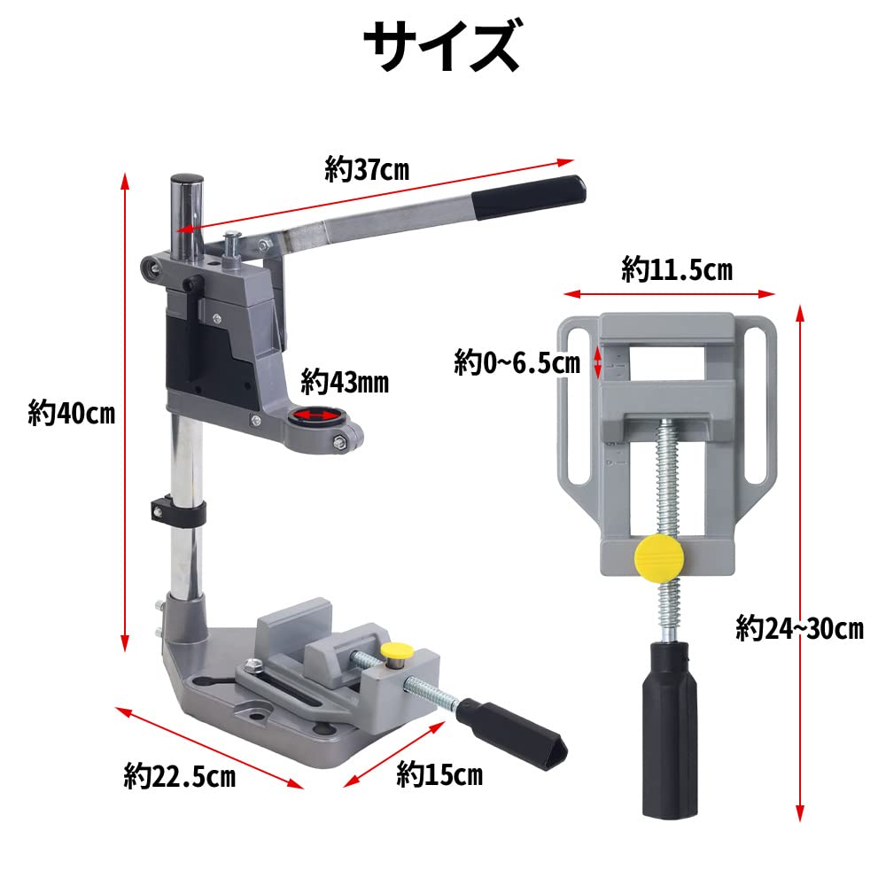 Amazon.co.jp: seathestars ドリルスタンド 60mm深さ掘削 垂直ドリル