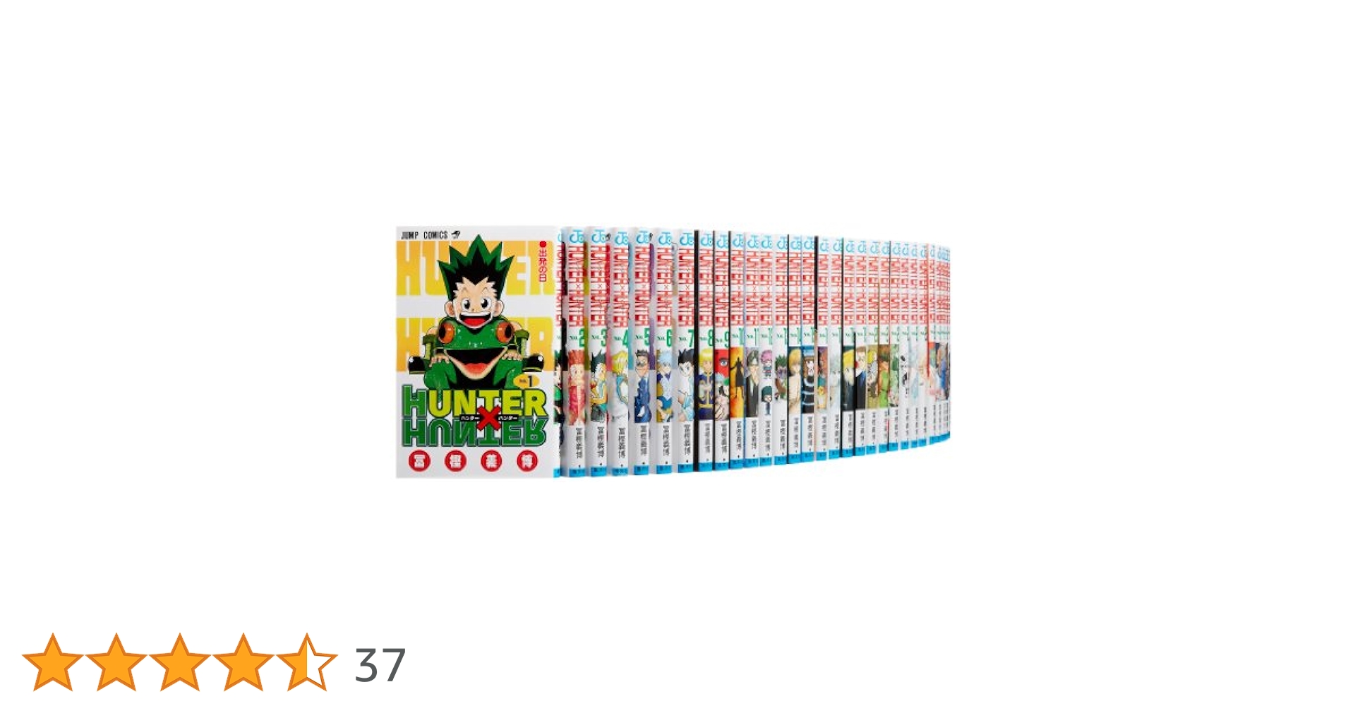 Amazon.co.jp: HUNTER×HUNTER コミック 1-32巻セット (ジャンプ