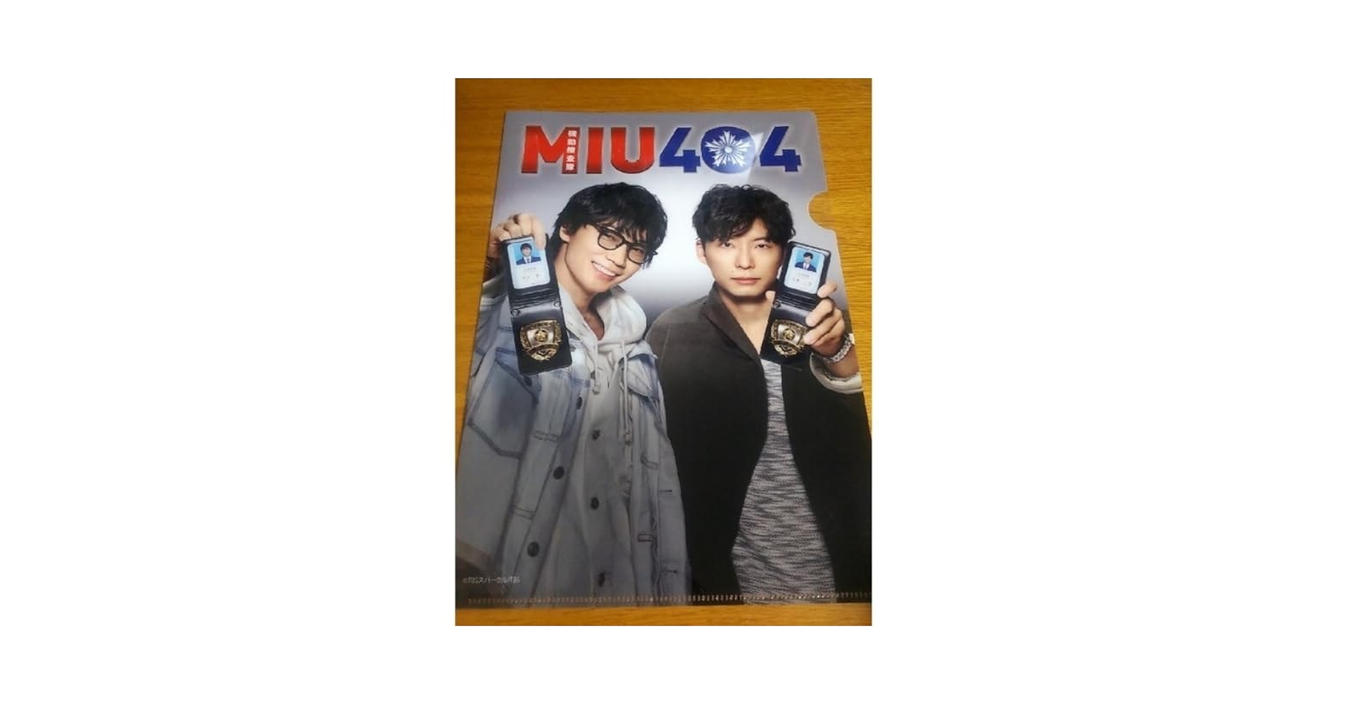 綾野剛　切り抜き　ファイル　80ページ　小冊子　2010〜2013年　レア 綾野剛 切り抜き ファイル5冊分 - メルカリ