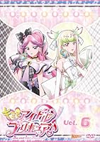 キミとアイドルプリキュア♪ vol.6