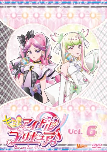 【メーカー特典あり】キミとアイドルプリキュア♪ｖｏｌ．６（メーカー特典：キャラクターカード（クリア仕様）付） [DVD]のサムネイル