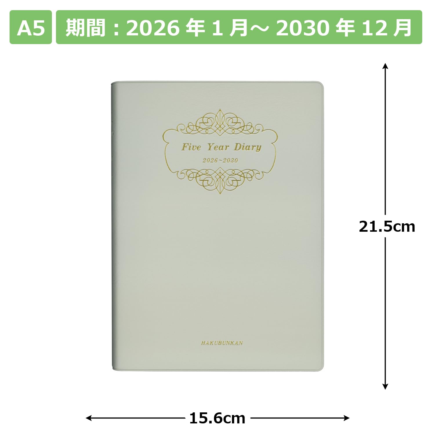 ミセスWonder Museum Diary 2026 Museum Diary 2026 A5 Life Planner Blue No. 41 (Starts on January