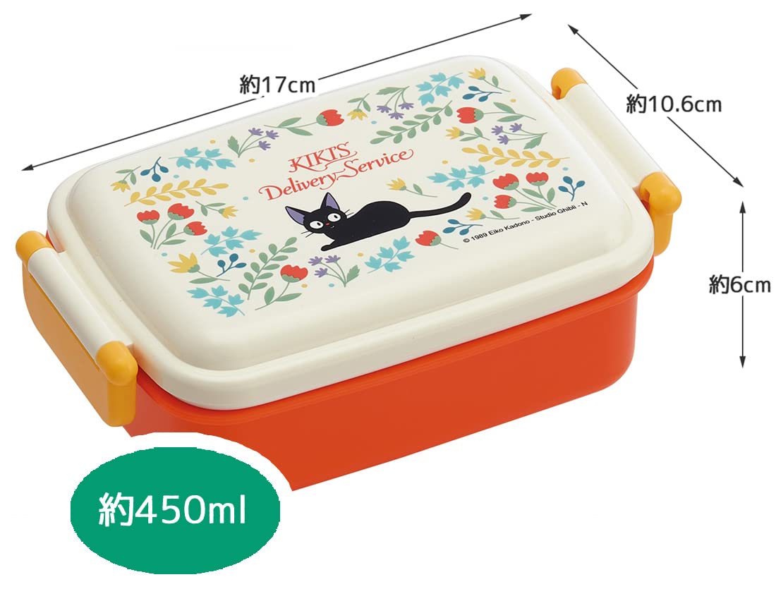 Amazon｜スケーター(Skater) 子供用 お弁当箱 1段 450ml ふわっと盛
