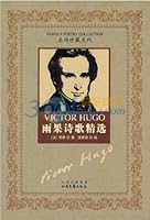 Selected poems of Hugo (Chinese Edition) 7537820880 Book Cover