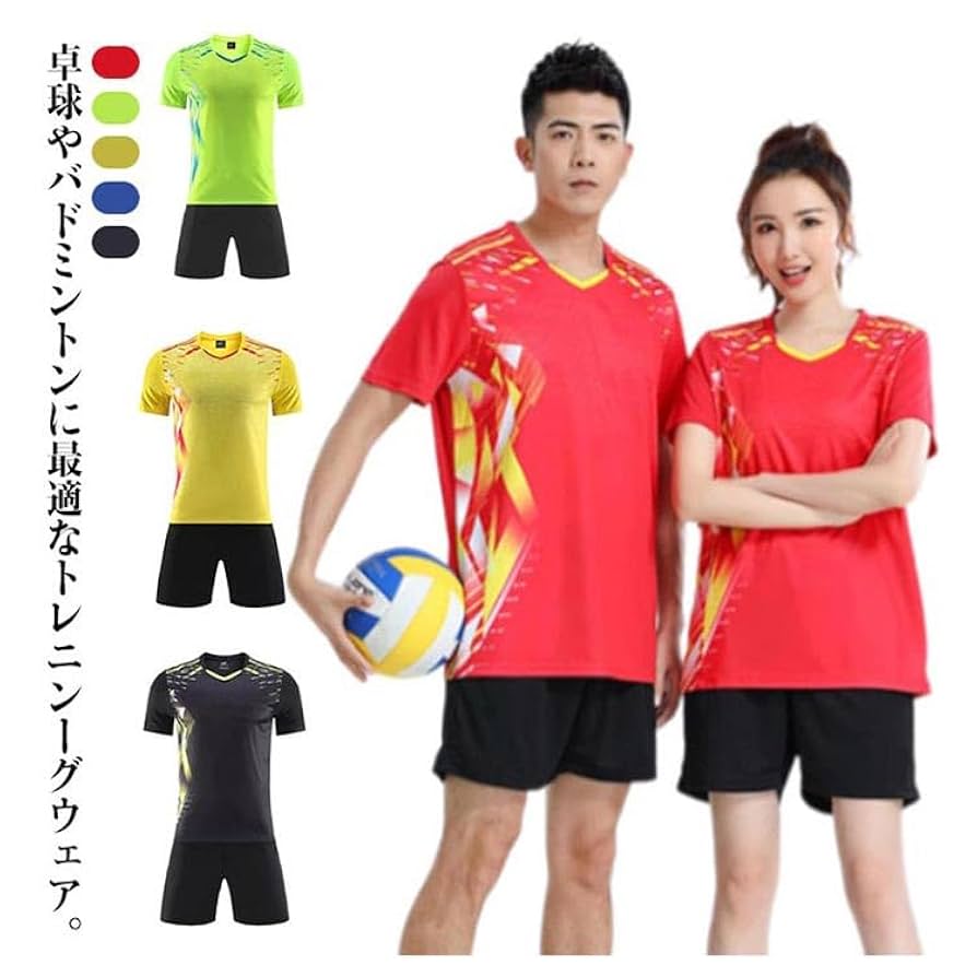 Amazon.co.jp: 卓球 ユニフォーム 上下セットレディース メンズ