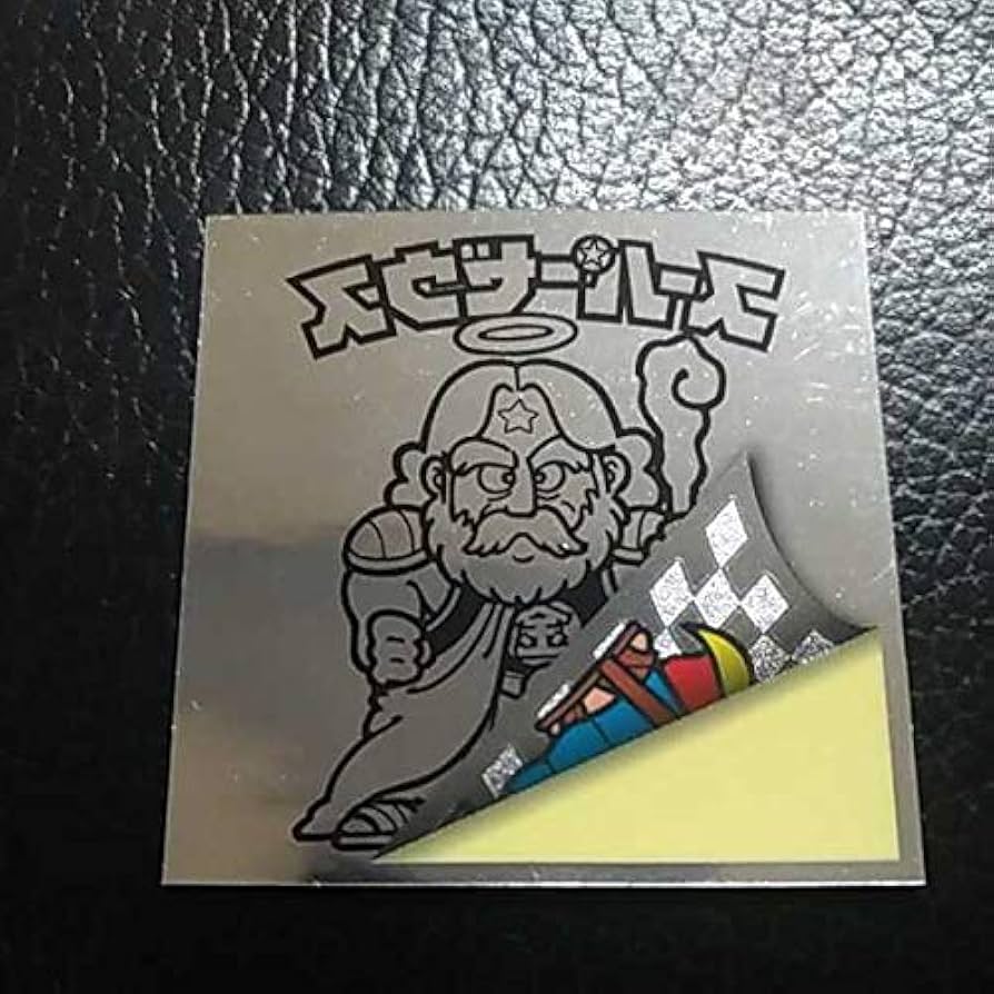 Amazon.co.jp: 11 スーパーゼウス 裏ビックリマンチョコシール