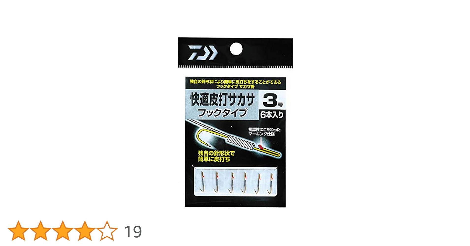 ふかざわ 090型TS防水/メス3極カプラ(三角タイプ) - auto-eparts