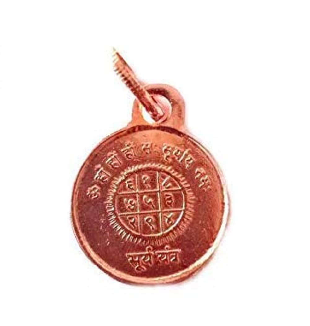Suriya Yantra Pendant - Hindu Spiritual Jewelry -1