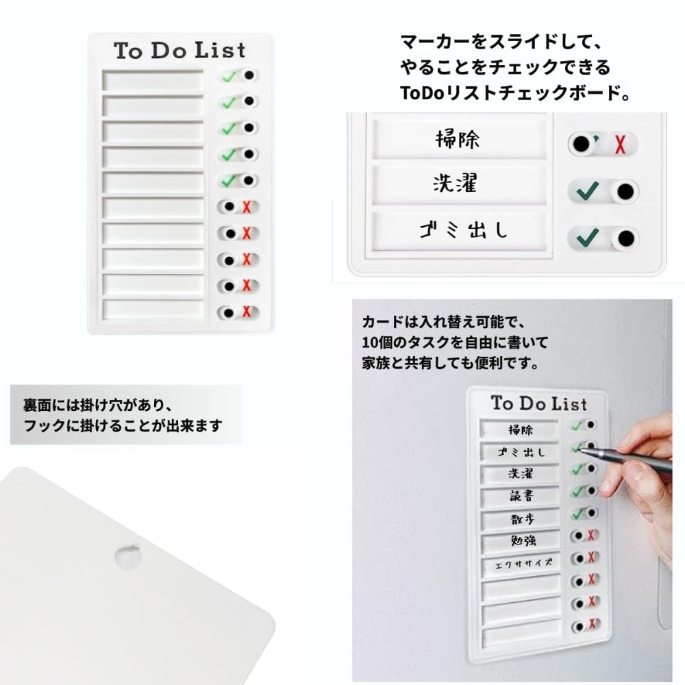 Amazon.co.jp: リタプロショップ® ToDoリスト チェックリスト 忘れ防止  