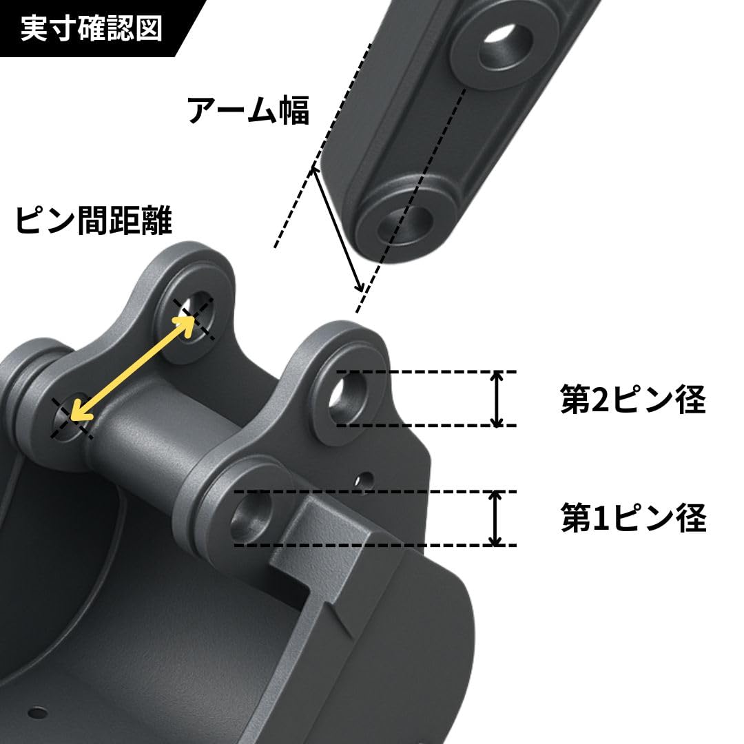 幅狭 【ツメバケット】 ピン径40mm アーム幅135mm バケット幅560mm 