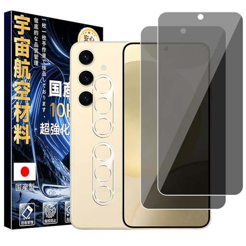 Eguoer �Ή� Galaxy S24 5G �`�����h�~ �t�B���� 28°�����猩���Ȃ� 2+2������ ���{���Ɏq���y�d�x10H �ČRMIL�K�i�z�Ή� galaxys24 SCG25 SC-51E �K���X�t�B���� + �J�����t�B���� 2�� �M�����N�V�[S