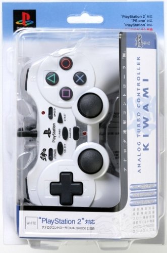 PlayStation2専用 アナログ連射コントローラ ホワイト