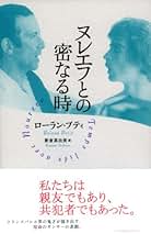 ルドルフ・ヌレエフ写真集 Amazon.co.jp: ヌレエフ
