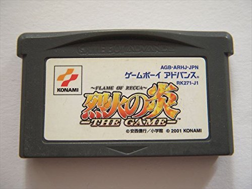 烈火の炎 Amazon.co.jp: 烈火の炎 : Video Games