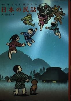 Tankobon Hardcover ????????????? [Japanese] Book